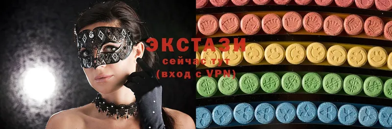 Ecstasy XTC  Серпухов 